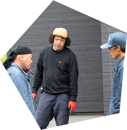 施工